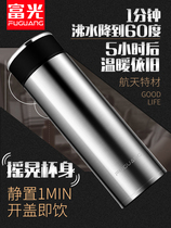 Fuguang 55 degree cup smart cover constant temperature thermos cup Black technology men and women business stainless steel teacup temperature control water cup
