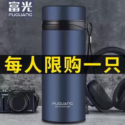 Fuuang thermos cup men's large capacity water cup female stainless steel portable business custom student tea cup large