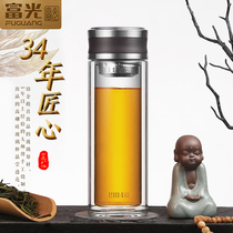 Fuguang double-layer glass with lid filter water cup Men and women heat-resistant tea cup portable gift box Handy cup gift