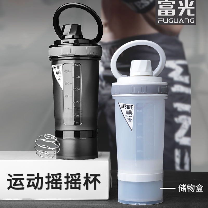 Fuguang rocker cup fitness protein cup with powder box sports cup portable scale meal shake mixing cup