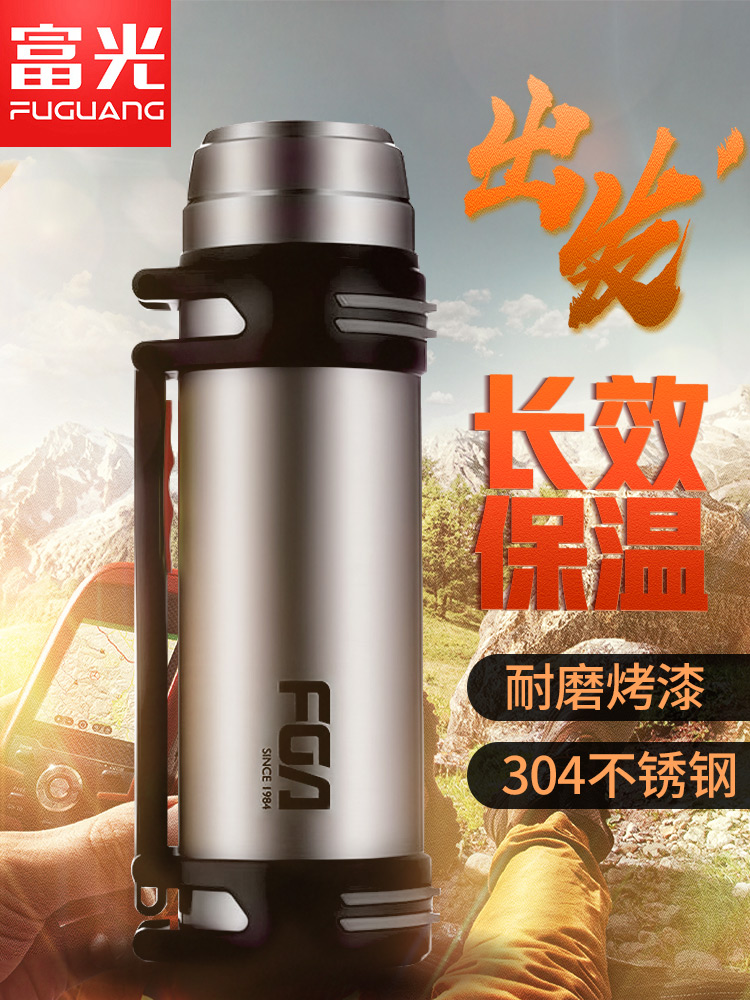 Fuguang thermal insulation pot Home outdoor travel large capacity portable car kettle thermos bottle 2 liters 304 stainless steel