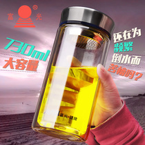 Fuguang glass large-capacity glass teacup Double-layer insulation portable household glass water cup creative with filter