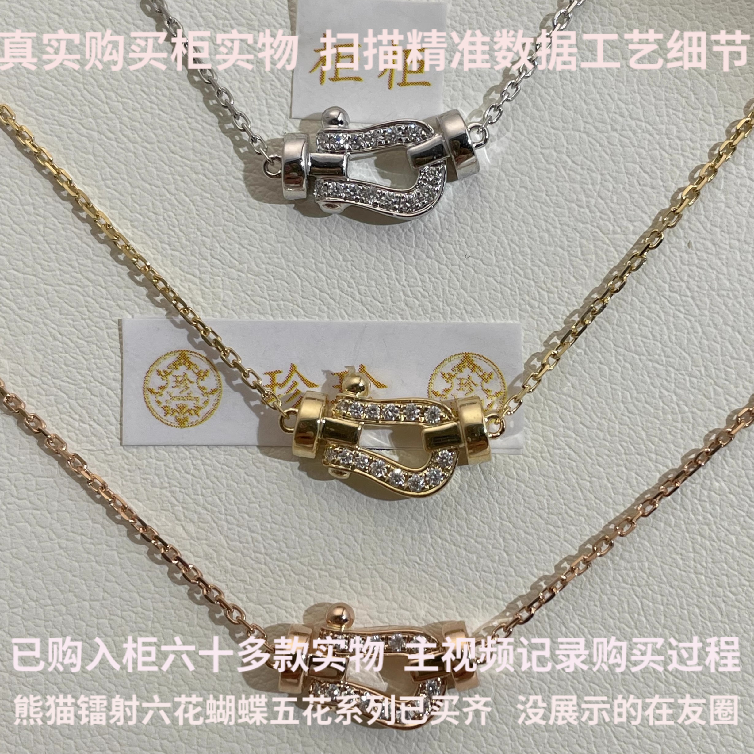 18Kゴールド ホースシューバックルネックレス フレッド スモール ハーフダイヤモンド イエローゴールド ホワイトゴールド ローズゴールド ダイヤモンドペンダント Au750