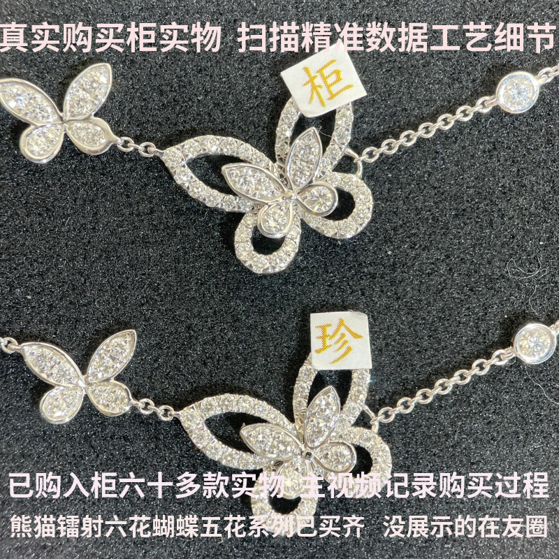 18Kホワイトゴールド フルダイヤモンド ファントムバタフライネックレス デュオ デュオ 2 バタフライ 5 バタフライネックレス ローズゴールド ジェムストーン