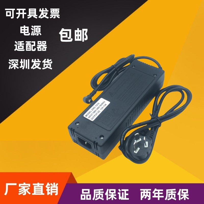 12V12.5A Power Adapter Led Light Box 150W Monitoring Switching Power Supply Dc Universal 12V10A9A8A