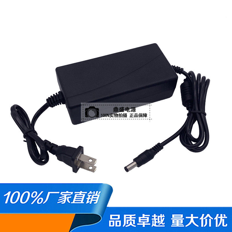 Water purifier DC power adapter two-wire DC24V2A voltage regulator switching power supply module general 24V1 5A1A