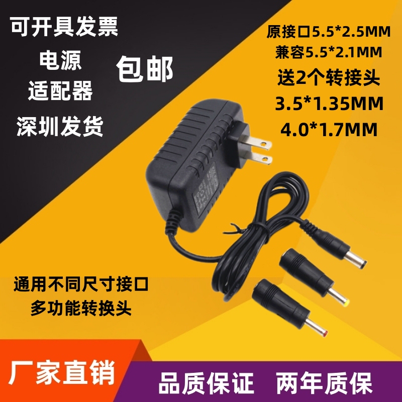 Dc Polarity Inside-Out Negative Positive 5.5 Plug Socket 5V2A 6V1000Ma9V500Ma12V0.5A1A Power Adapter Dc Polarity Inside-Out Negative Positive 5.5 Plug Socket 5V2A 6V1000Ma9V500Ma12V0.5A1A Power Adapter