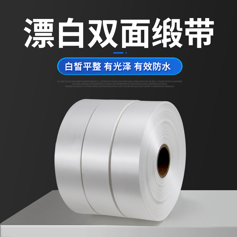 Double-Sided Bleached Silks and Satins Washable Mark Ribbon Washable Shirt T-Shirt Women's Blank Washable Mark Silk Washable Mark Silks and Satins Double-Sided Bleached Silks and Satins Washable Mark Ribbon Washable Shirt T-Shirt Women's Blank Washable Mark Silk Washable Mark Silks and Satins