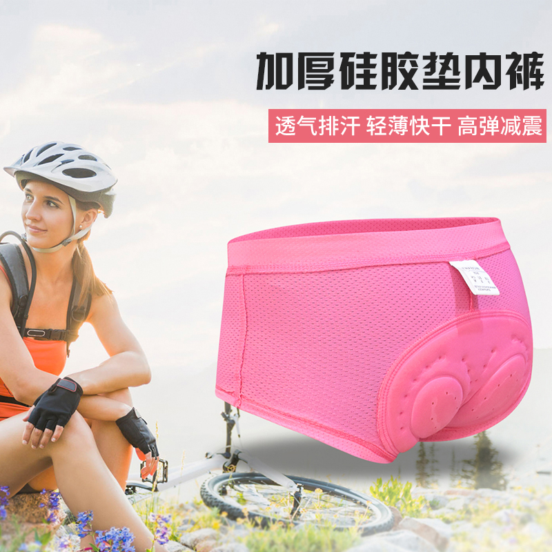 Summer climbing bike riding underpants Women's Thickened Silicone Cushion Shorts Breathable Comfort elastic Cycling pants