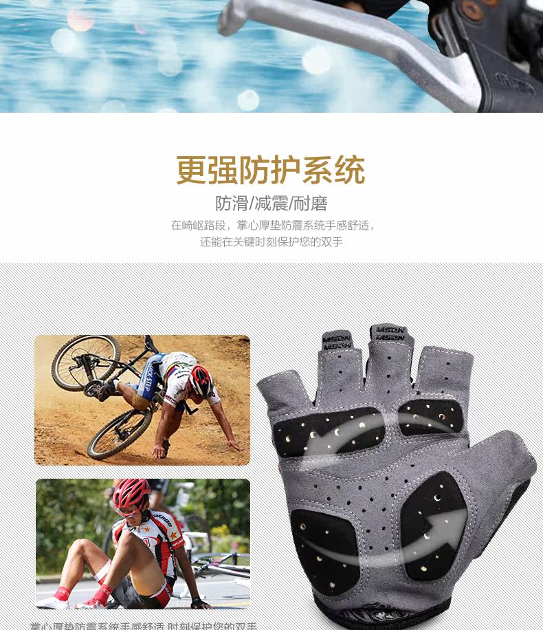 Gants de cyclisme mixte MOON - Ref 2240754 Image 8