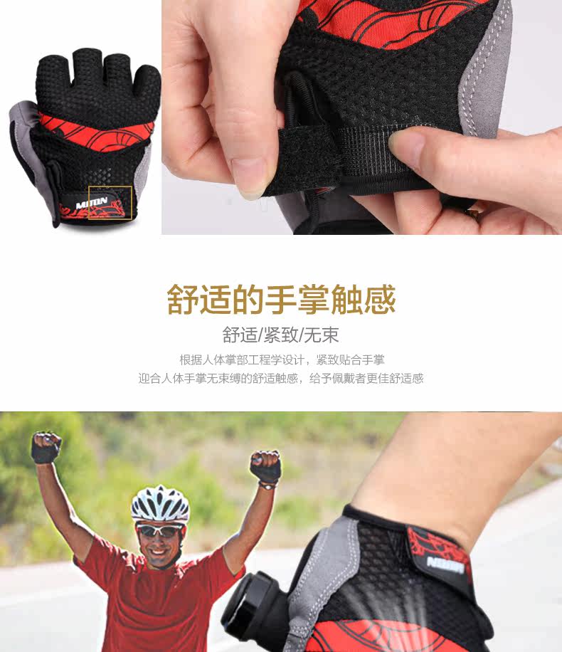 Gants de cyclisme mixte MOON - Ref 2240754 Image 22
