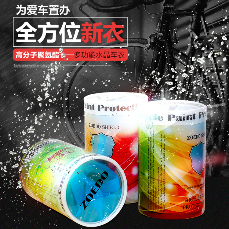 ZOEDO bicycle cover Mountain bike transparent frame body anti-collision strip Carbon frame scratch-resistant stickers Rhinoceros skin stickers