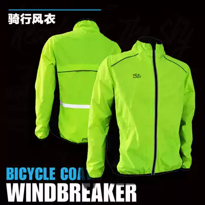 Bicycle riding clothes Long sleeve Spring and Autumn Tour de France cycling windbreaker men and women windproof and rainproof breathable top reflective strip