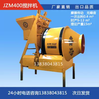 Factory direct full climbing 500 cement concrete mobile 400 small friction drum type 1000 thickening mixer