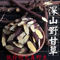 Gansu Wild Chinese herbal medicine Pure Natural Red Peel Gangrass Slices Moxibustion Licorice Health liquorice Tea Handmade 250 gr