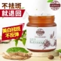 Trung y cổ đại kêu gọi làm trắng và tàn nhang mặt nạ bùn Thuốc thảo dược Trung Quốc tàn nhang làm mờ vết ố vàng mặt nạ làm trắng mặt nạ