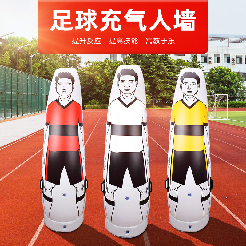 Soccer obstacle inflatable human wall humanoid positioning free kick human wall football training auxiliary equipment dummy