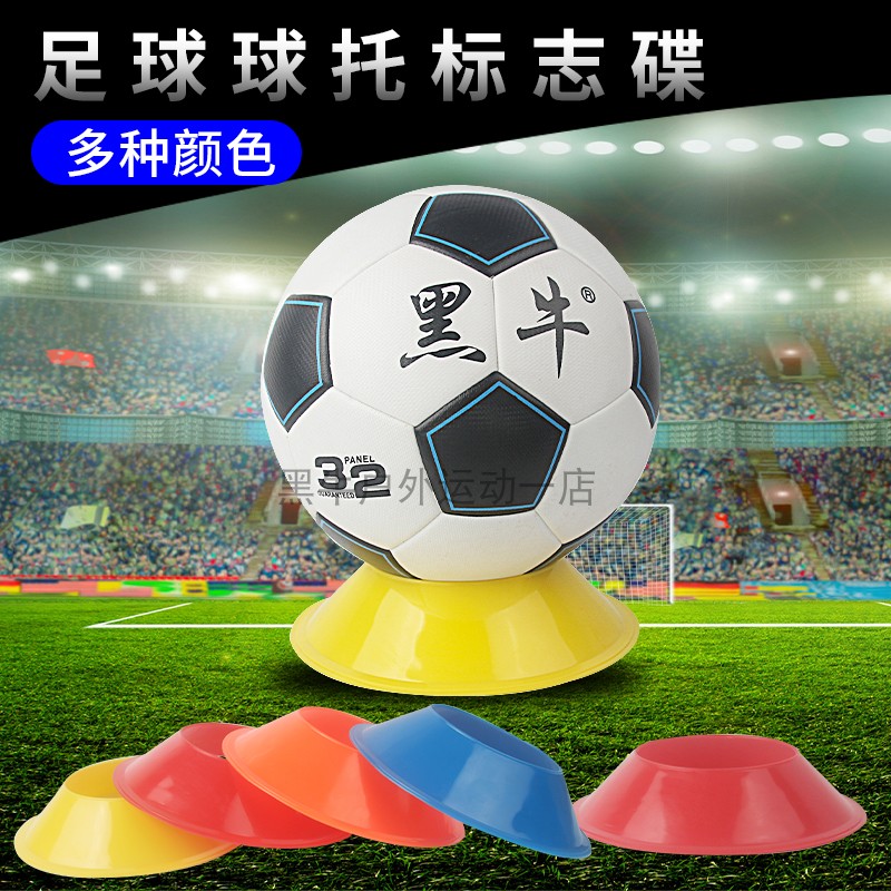 Basketball Ball Soccer Ball Seat Volleyball Round Base Signs Disc Barrier Football Training Equipment Equipment Equipment