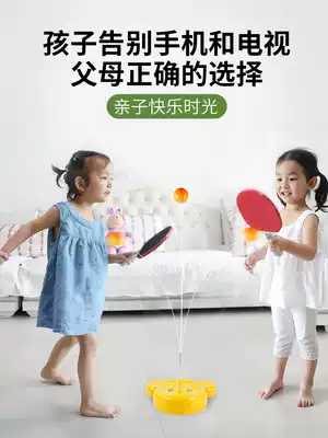 Elastic flexible shaft table tennis trainer single self-practice ball vision artifact children anti-myopia pong racket home