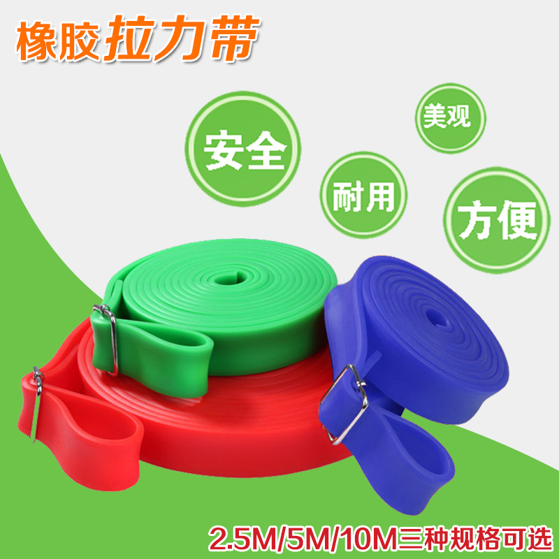 Yoga fitness pull belt male strength training resistance belt elastic belt elastic belt elastic ring female stretching exercise