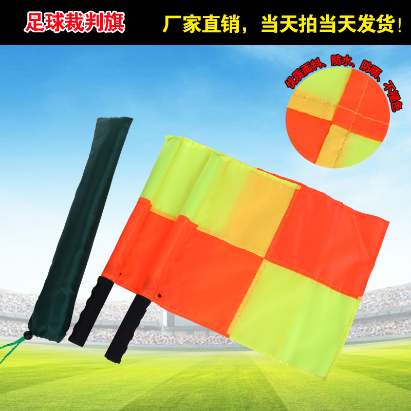 Patrol Flag Flag Flag Flag Football Flag Hand Flag Flag Flag Football Flag Referee Flag Signal Flag Special