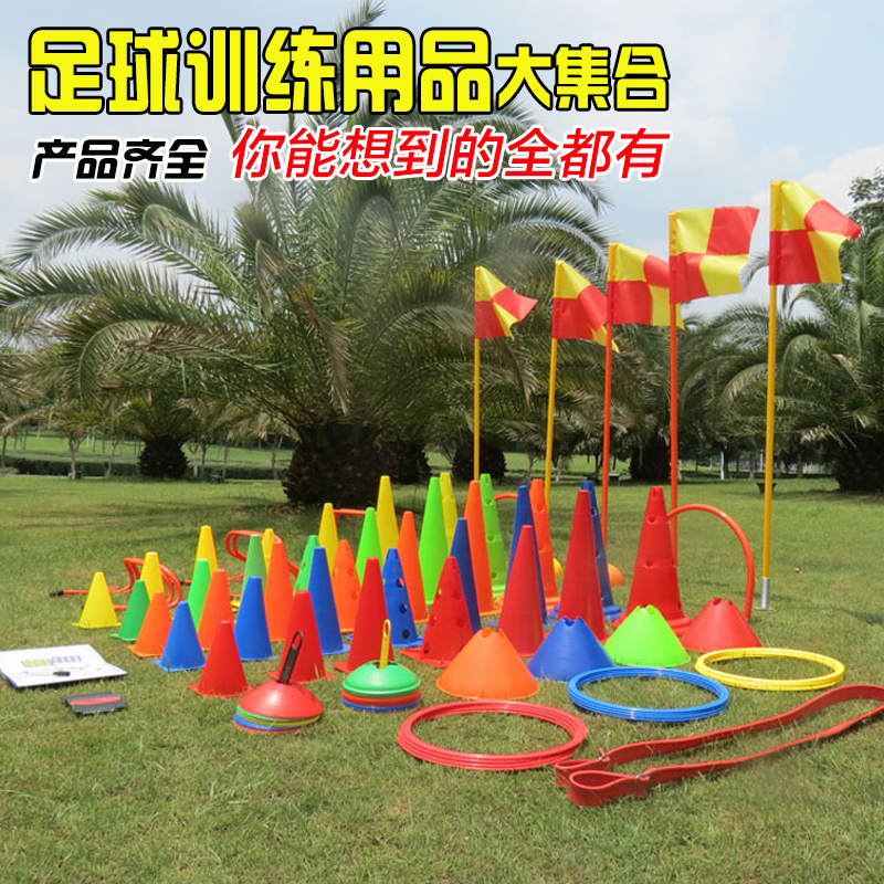 Football Basketball taekwondo training equipment Logo barrel logo tube training cone Obstacle logo disc road sign roadblock