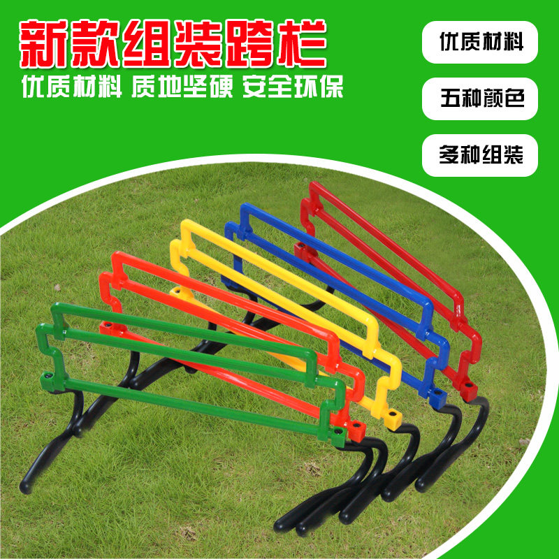 New Soccer Sensitive Training Assembled Hurdles Folding Small Hurdles Hurdles Jumping Bars Athletics Hurdles