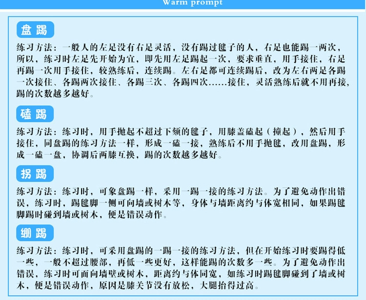 Màu lông gà bọ cạp lớn Trò chơi lớn thể dục giải trí đặc biệt bóng lông gân thịt bò dày và bền - Các môn thể thao cầu lông / Diabolo / dân gian