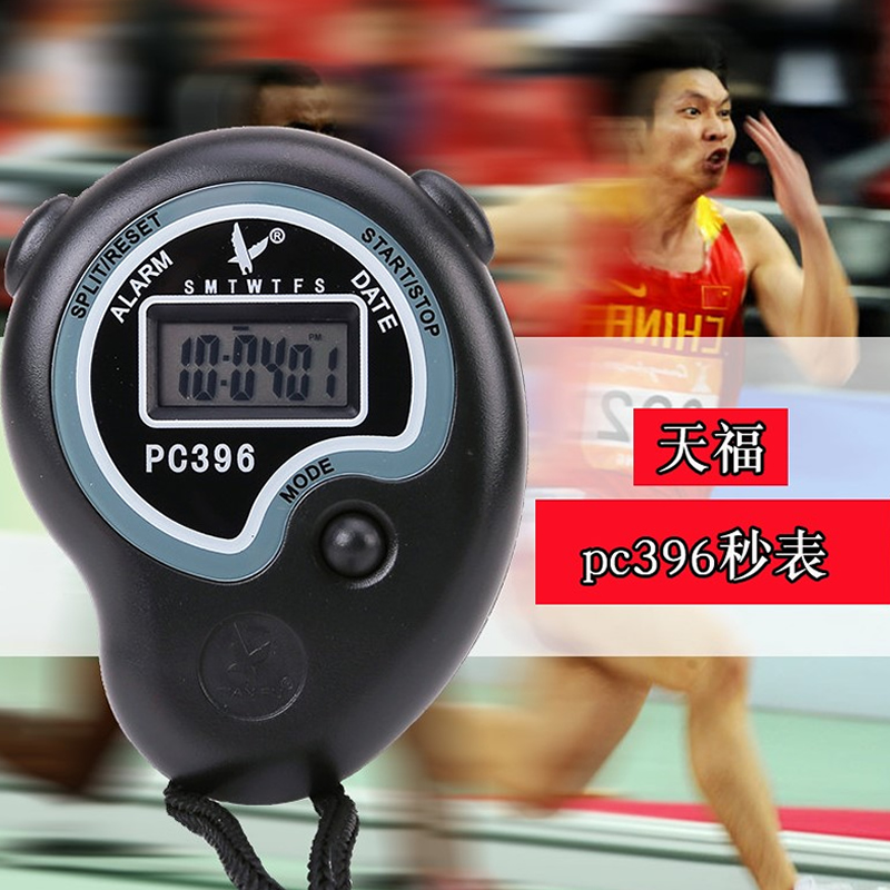 Electronic Seconds Watch Timer Sports Fitness Students Race Special Running Athletics Training Days of Referee Sec Watches