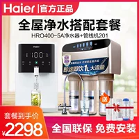 Haier обратный осмос для очистки воды Машина Home Kitchen Tap Filter Direct Drink 400 литров без бочки HRO400-5A