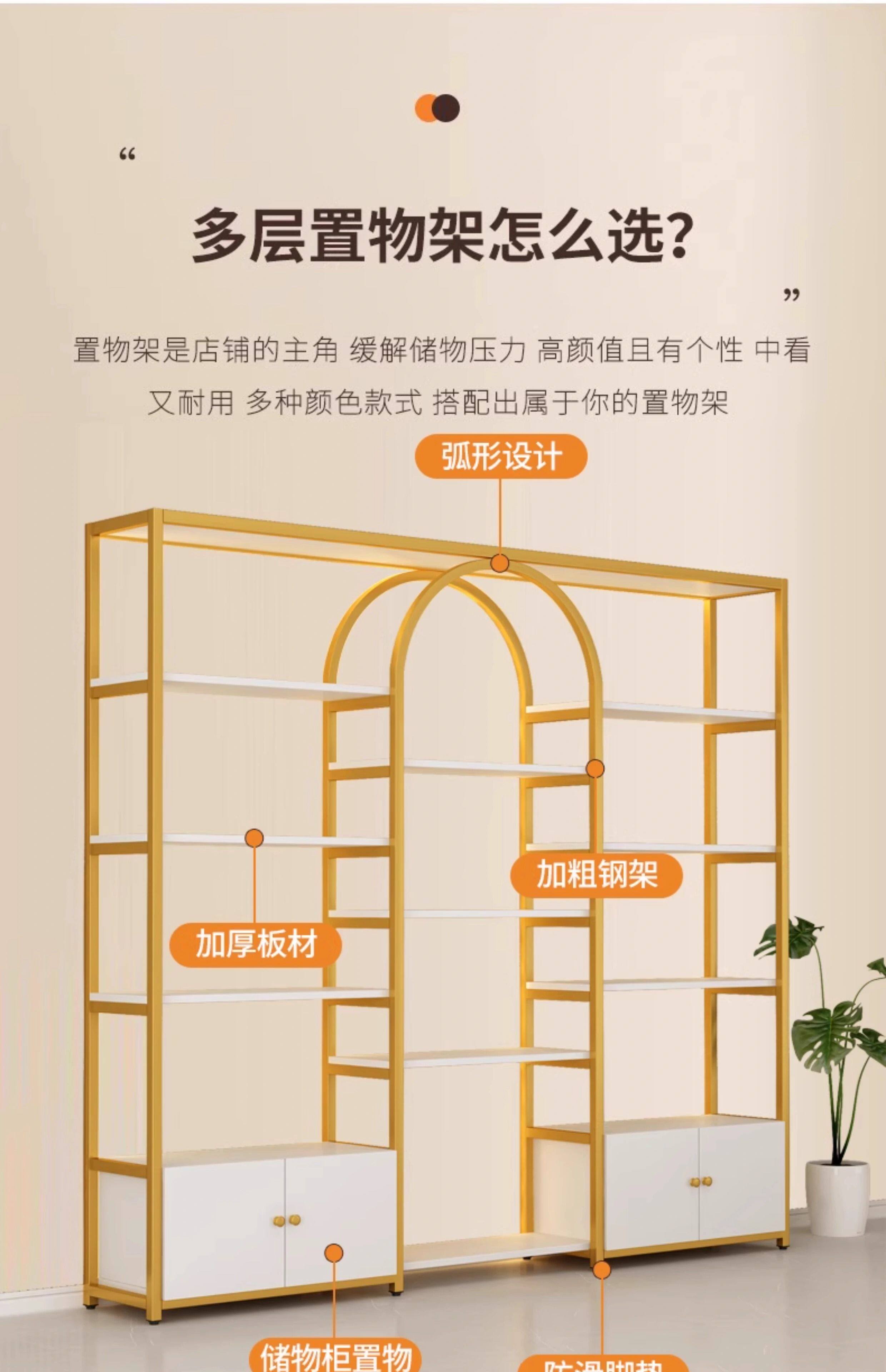 Мать полки 母婴店货架展示架婴儿用品展示柜多层商用美容置物架可调节陈列柜