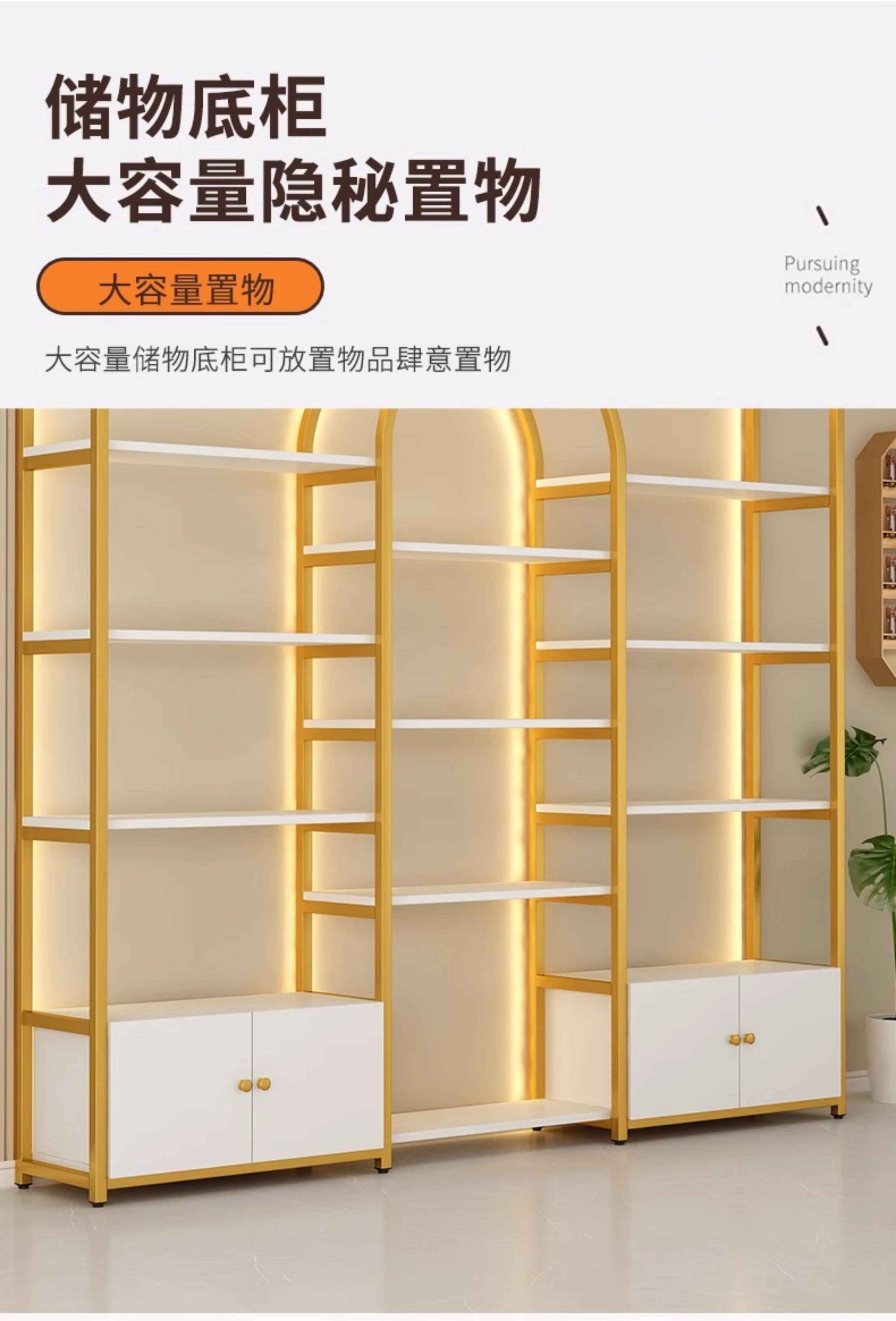 Мать полки 母婴店货架展示架婴儿用品展示柜多层商用美容置物架可调节陈列柜