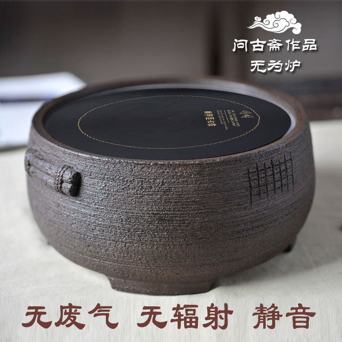 Black crystal tea furnace iron pot silver cupboard tea oven special electric bubble tea oven old rock mud boiler Germany silent tea cooker