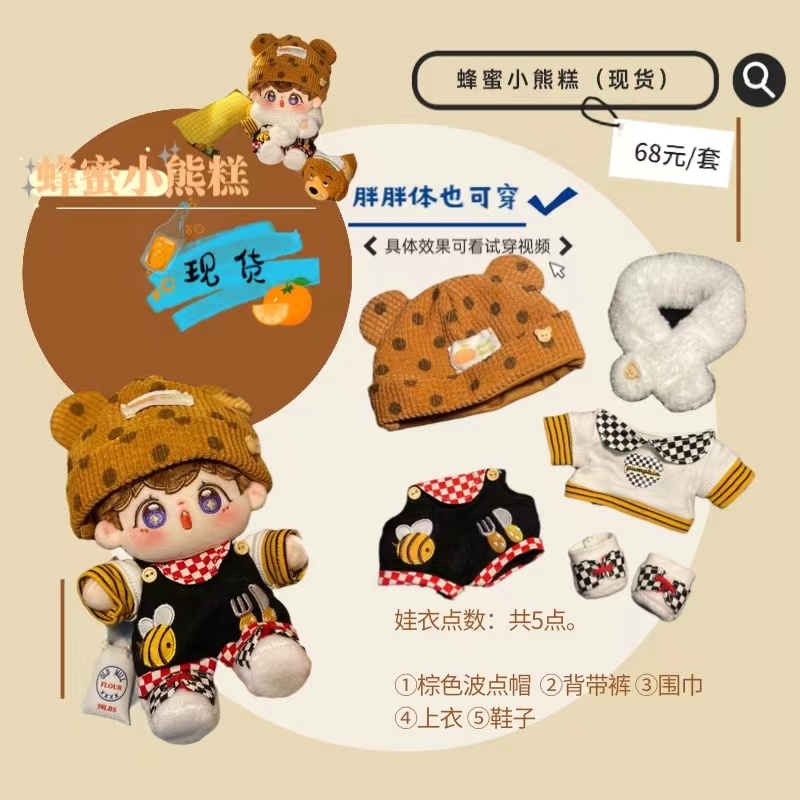 (Spot) Honey Small Bear Cake 15 20cm Cotton Waters Small Watermelon Home Selling Machine