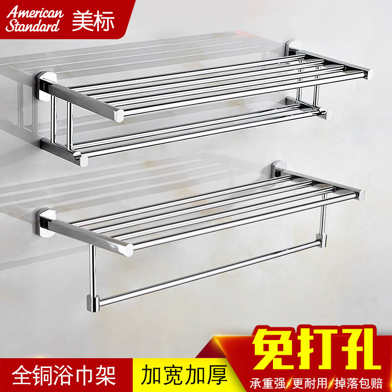 American bathroom wool towel rack full bronze folding bath towel rack sanitary cotton free of punching racks bathroom hardware hang
