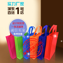 Guangxi Nanning Nanning Custom-made Eco-friendly Bags Clothing Bags Gift Bags Handbag Manufacturers Wholesale