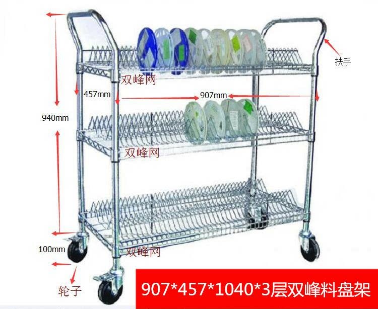 Guangzhou warehouse shelf line network Shenzhen household shelf anti-static chrome shelf Zhuhai Macao mobile shelf