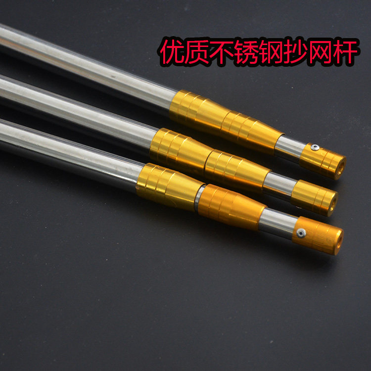 Stainless steel telescopic net rod bare rod super hard 4 meters 8 mm screw fishing supplies