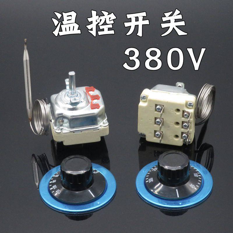 380V knob temperature controller three-phase electric temperature-controlled switch 30-110 degrees 50-300 degrees temperature controller 5KW