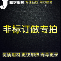 Electric heating tube custom-made special non-quality problem non-return SkcsGdc3Ln