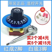 Boiler thermostat temperature control switch controller Electric Fryer electric cake pan oven knob temperature control 110 degrees 300 degrees