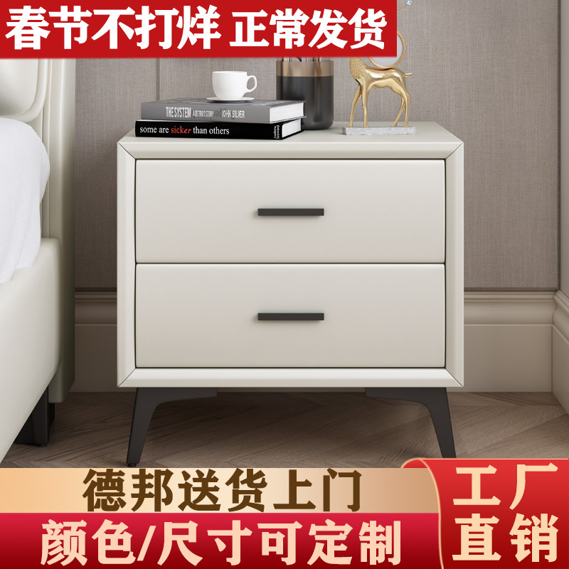 Bedside tables Nordic light luxury solid wood simple leather home simple modern bedroom bedside table mini small cabinet