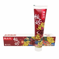 4 domestic products Kang tooth Ling afraid of getting angry afraid of bleeding afraid of bad breath toothpaste 120 grams of clove flavor care toothpaste