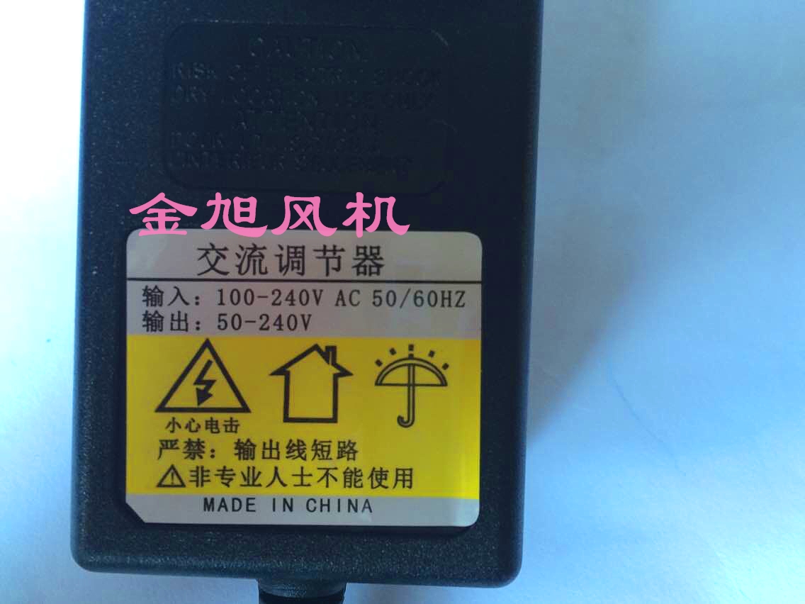 Máy thổi khí AC AC Bếp nướng ly tâm Quạt ly tâm vô cấp Công tắc tốc độ - Bếp lò / bộ đồ ăn / đồ nướng dã ngoại bếp ga namilux mini