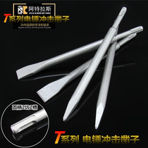 Hammer impact drill Round handle two pits two grooves pointed flat chisel pickaxe brazing cement concrete slotting wall