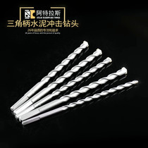 Triangle handle pistol drill Impact drill extended through the wall cemented carbide concrete Cement wall tile