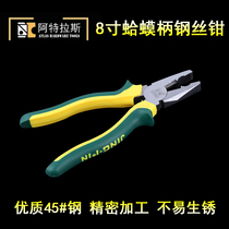 Wire pliers Hardware tools Industrial non-slip handle vise Zixian pliers 8 inch flat mouth pliers