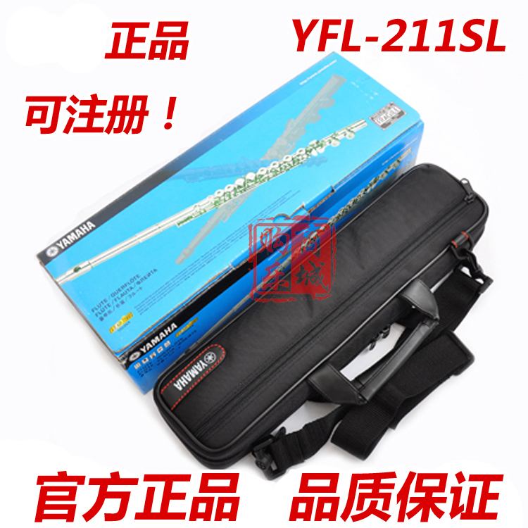 Yamaha YFL-212SL Flute 211SL Pure Silver Lip Mat 210DR