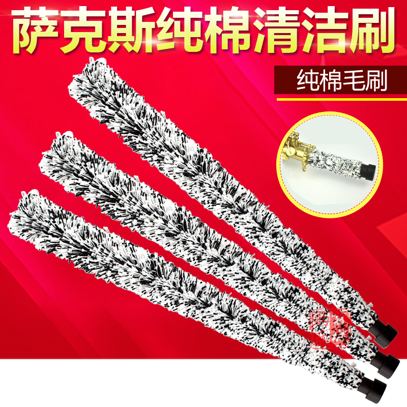 High - sound secondary middle - sound saxophone cleaning brush saxophone inner chamber cleaning brush