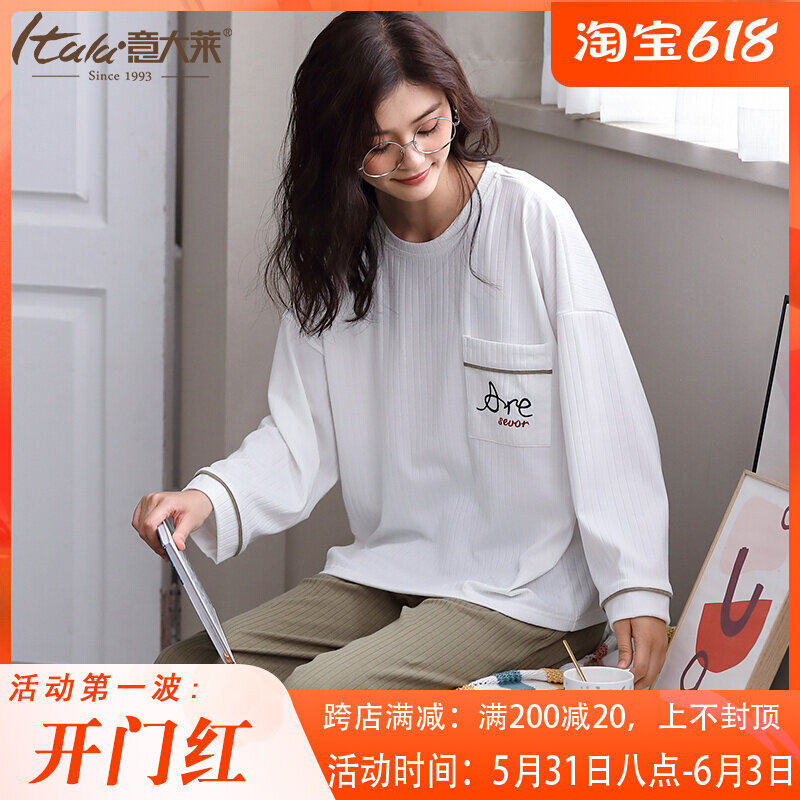 Willa Sleet Pyjamas Woman Spring Autumn Season 2021 New Pop Loose Pure Cotton Long Sleeve Han Edition Personality Casual Home Wear